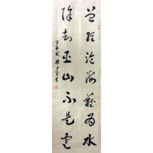 曾经沧海