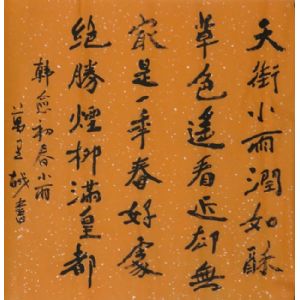 斗方诗词