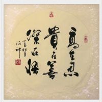 骆杰亮作品-4 骆杰亮作品-4