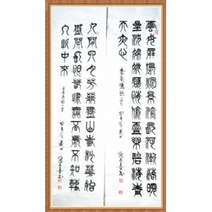 张众喜作品