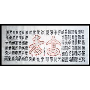张众喜作品