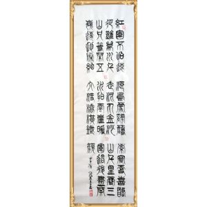 张众喜作品