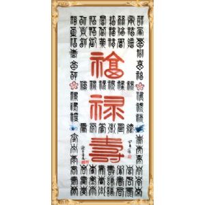 张众喜作品