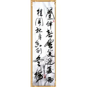 兰伴春风