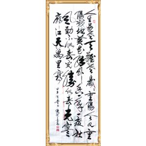 人生