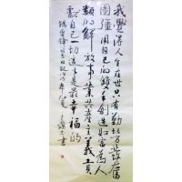 王显忠作品 王显忠作品