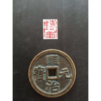 李波泉篆刻-4 李波泉篆刻-4