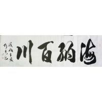胡乃杰作品 胡乃杰作品