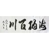 胡乃杰作品-2 胡乃杰作品-2