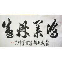 胡乃杰作品-3 胡乃杰作品-3