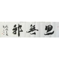 胡乃杰作品-4 胡乃杰作品-4
