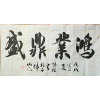 胡乃杰作品-5 胡乃杰作品-5
