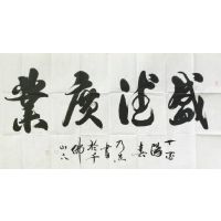 胡乃杰作品 胡乃杰作品