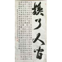 胡乃杰作品-4 胡乃杰作品-4