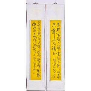 草书双条屏