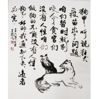 王家飞国画 王家飞国画