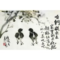 王家飞国画-2 王家飞国画-2