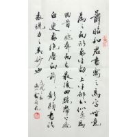萧昭和书法-5 萧昭和书法-5