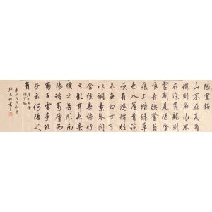 陋室铭