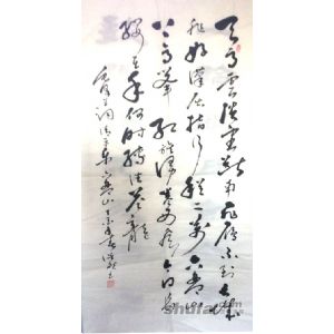 舒涛书法