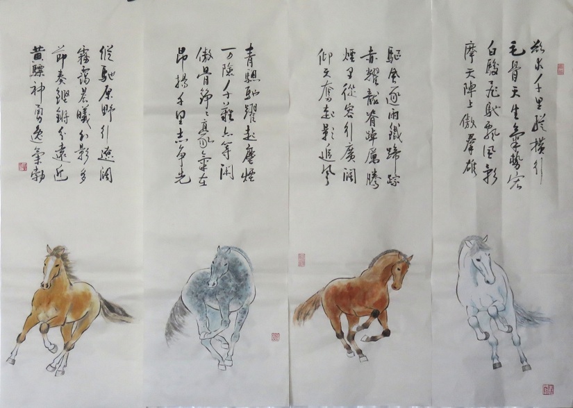 万里城国画马系列